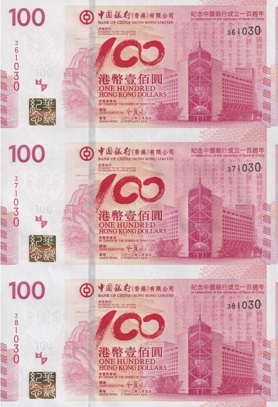 Hong Kong 100 Dollars 2012 P 346 NO Folder UNC BOC Commemorative UNCUT 3 IN 1