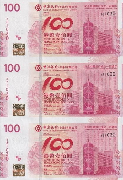 Hong Kong 100 Dollars 2012 P 346 NO Folder UNC BOC Commemorative UNCUT 3 IN 1