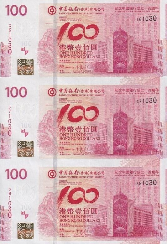 Hong Kong 100 Dollars 2012 P 346 NO Folder UNC BOC Commemorative UNCUT 3 IN 1
