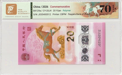 China 20 Yuan 2026 P 922  Polymer UNC TQG 70 GEPQ Year Horse COMM. W/Case