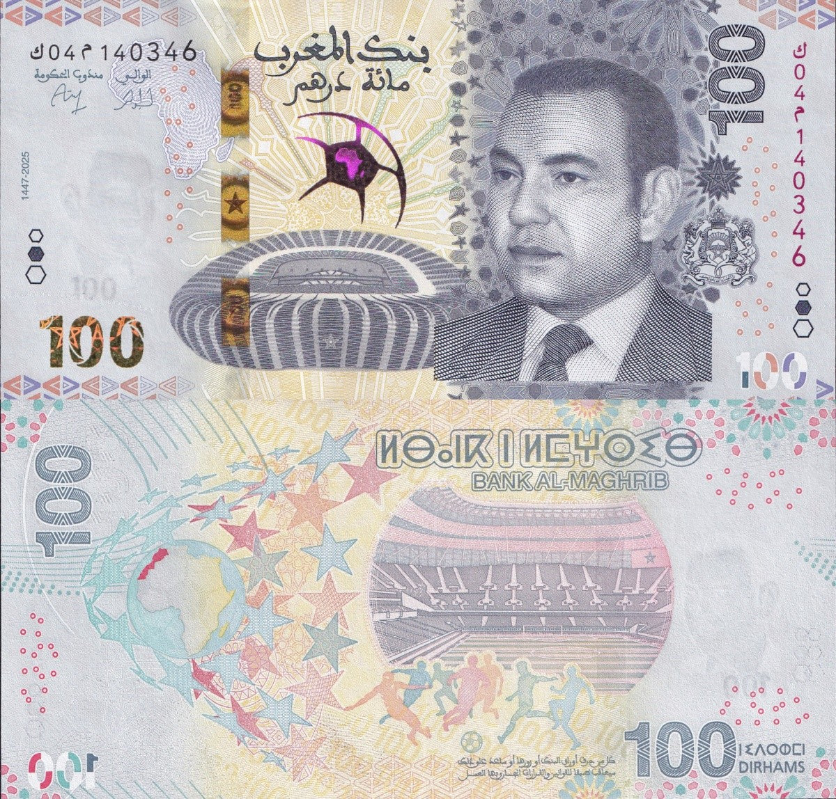 Morocco 100 Dirhams 2025/2026 P NEW UNC Commemorative