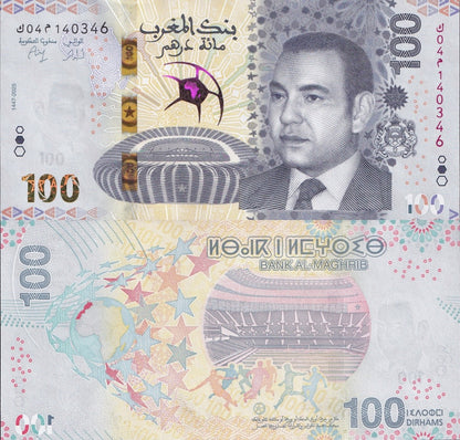 Morocco 100 Dirhams 2025/2026 P NEW UNC Commemorative