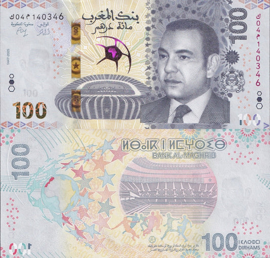 Morocco 100 Dirhams 2025/2026 P NEW UNC Commemorative