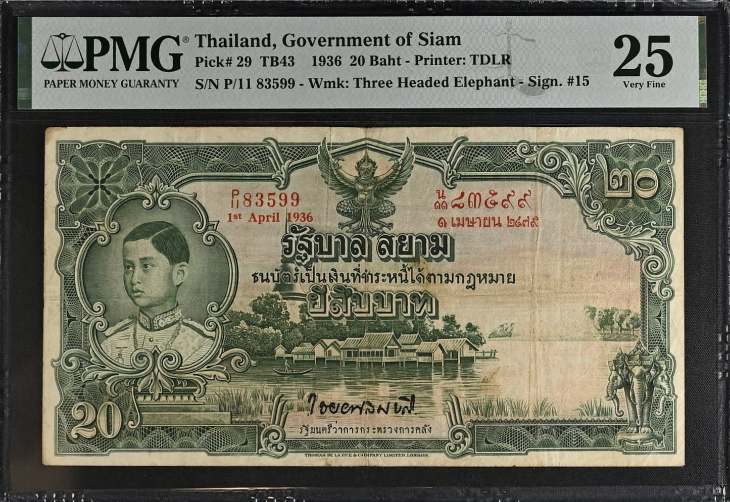 Thailand Government of Siam 20 Baht 1936 P 29 VF PMG 25 As Made Wrinkle