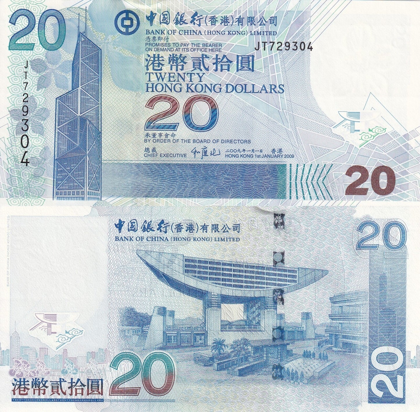Hong Kong 20 Dollars 2009 P 335f UNC BOC