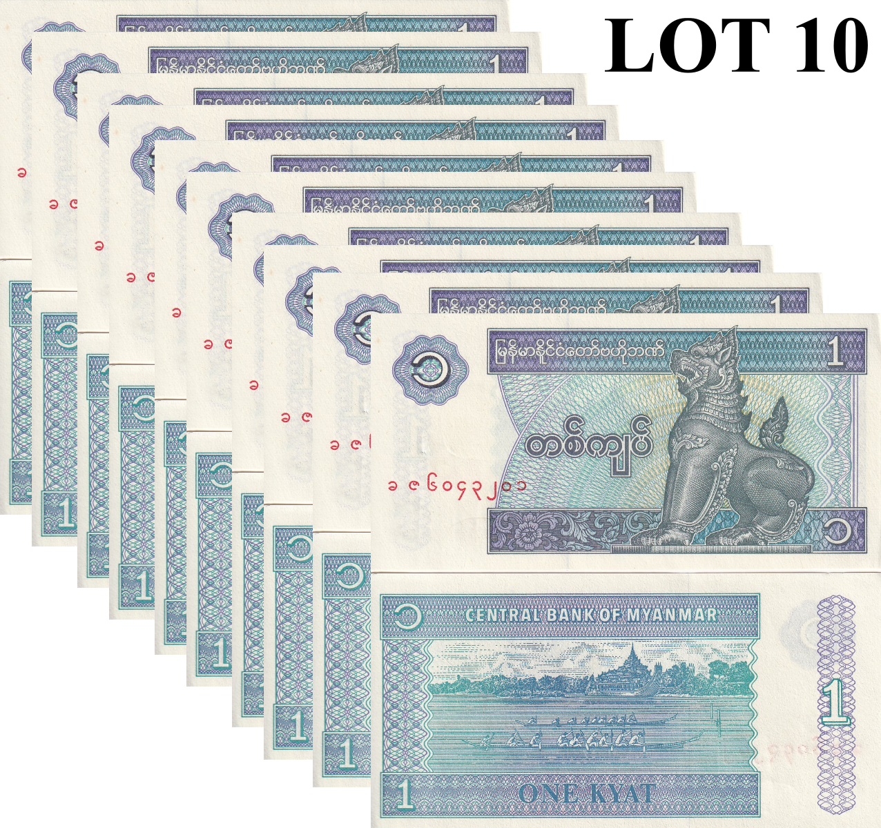 Myanmar Burma 1 Kyat ND 1996 P 69 UNC 1/10 Bundle Lot 10 pcs