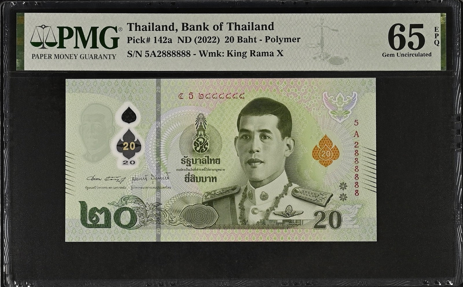 Thailand 20 Baht ND 2022 P 142a Polymer UNC PMG 65 EPQ Almost SOLID No. 2888888