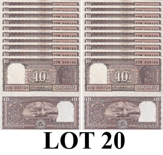 India 10 Rupees 1990-1992 P 60Ac UNC WITH HOLE 1/5 Bundle Lot 20 pcs