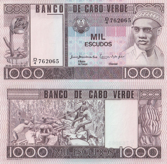 Cape Verde Cabo Verde 1000 Escudos 1977 P 56 UNC