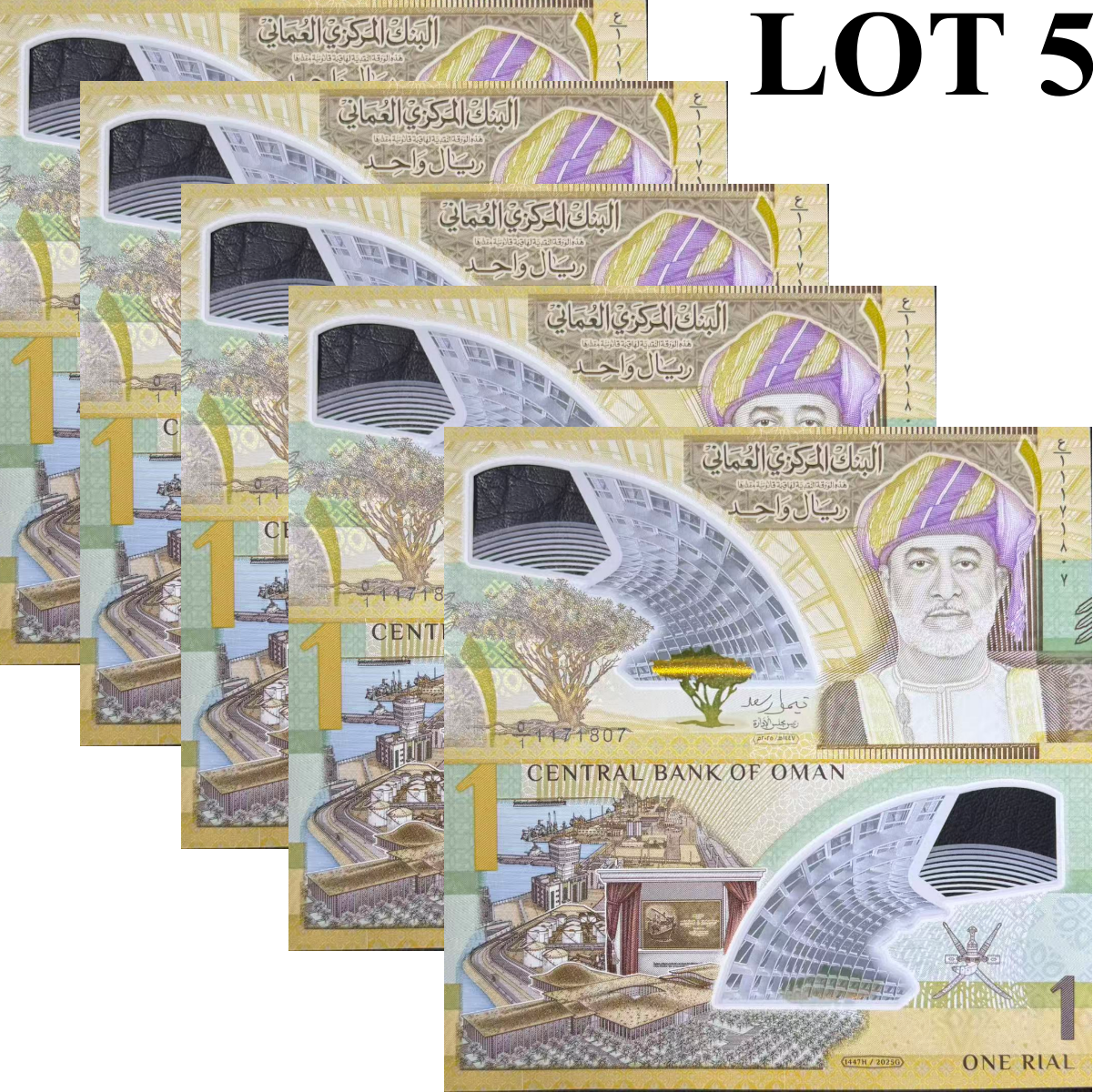 Oman 1 Rial 2026 P New Design First Polymer UNC COMM. 1/20 Bundle Lot 5 pcs