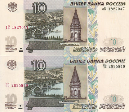 Russia 10 Rubley Set 2 Pcs 1997 - 2004 P 268 Hybrid Paper and old Paper UNC
