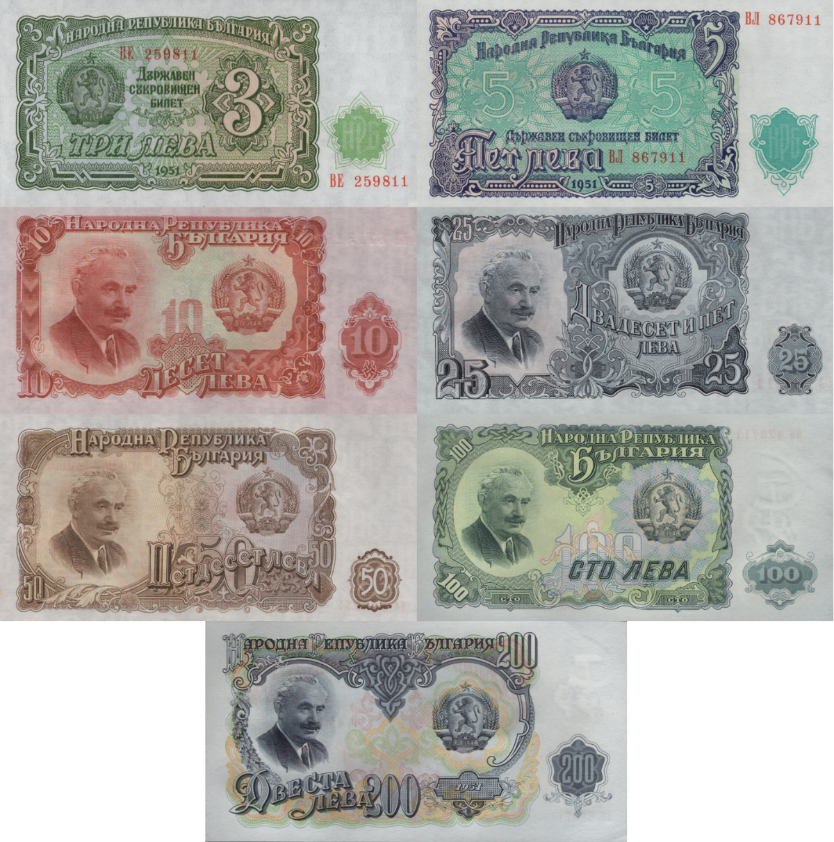Bulgaria 3-50 100 200 Leva 1951 P 81 82 83 84 85 86 87 UNC Set 7 pcs