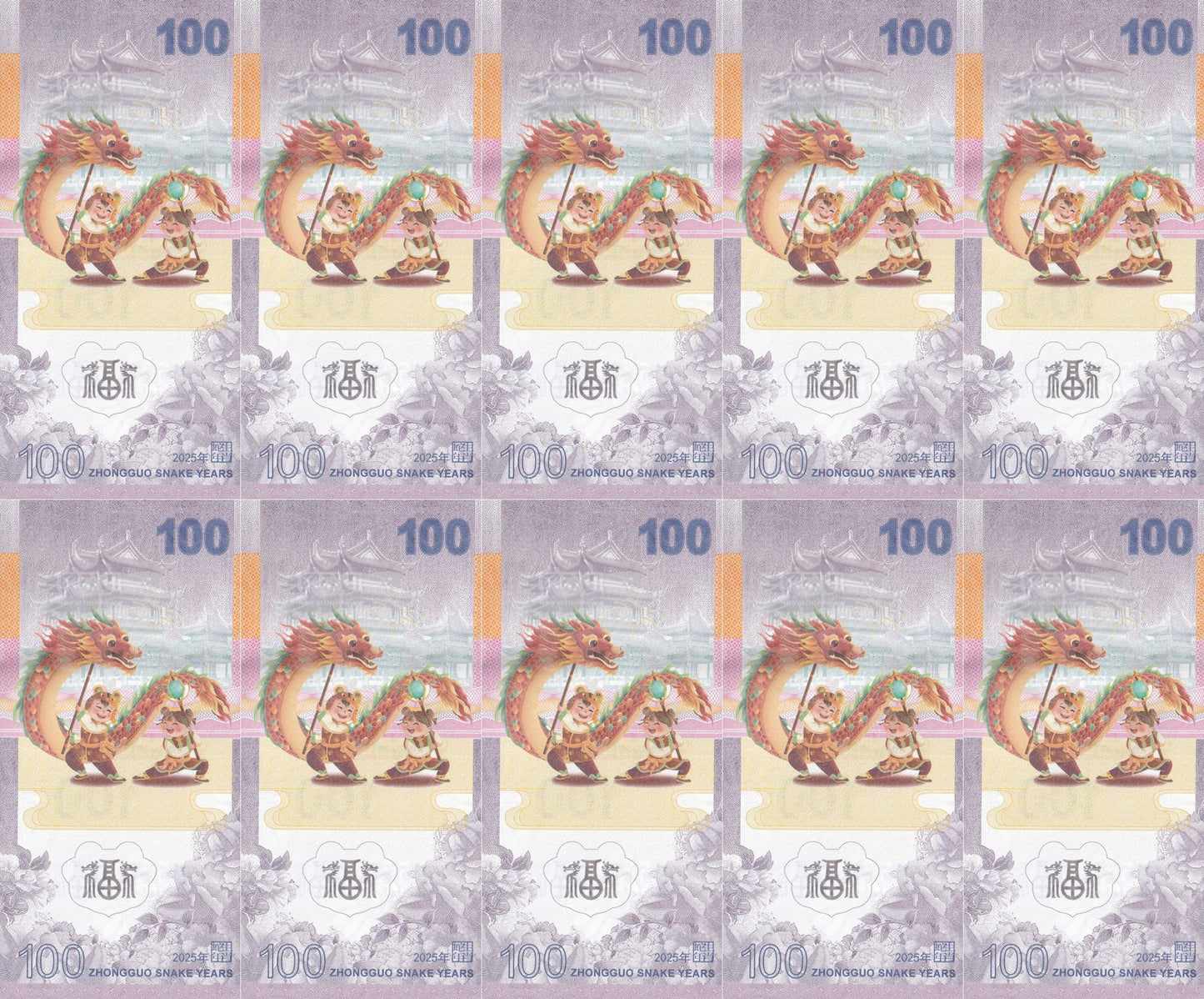 Chinese Snake Year 100 Yuan 2025 Paper UNC SOLID 0-9 COMM. Test Note Set 10 pcs