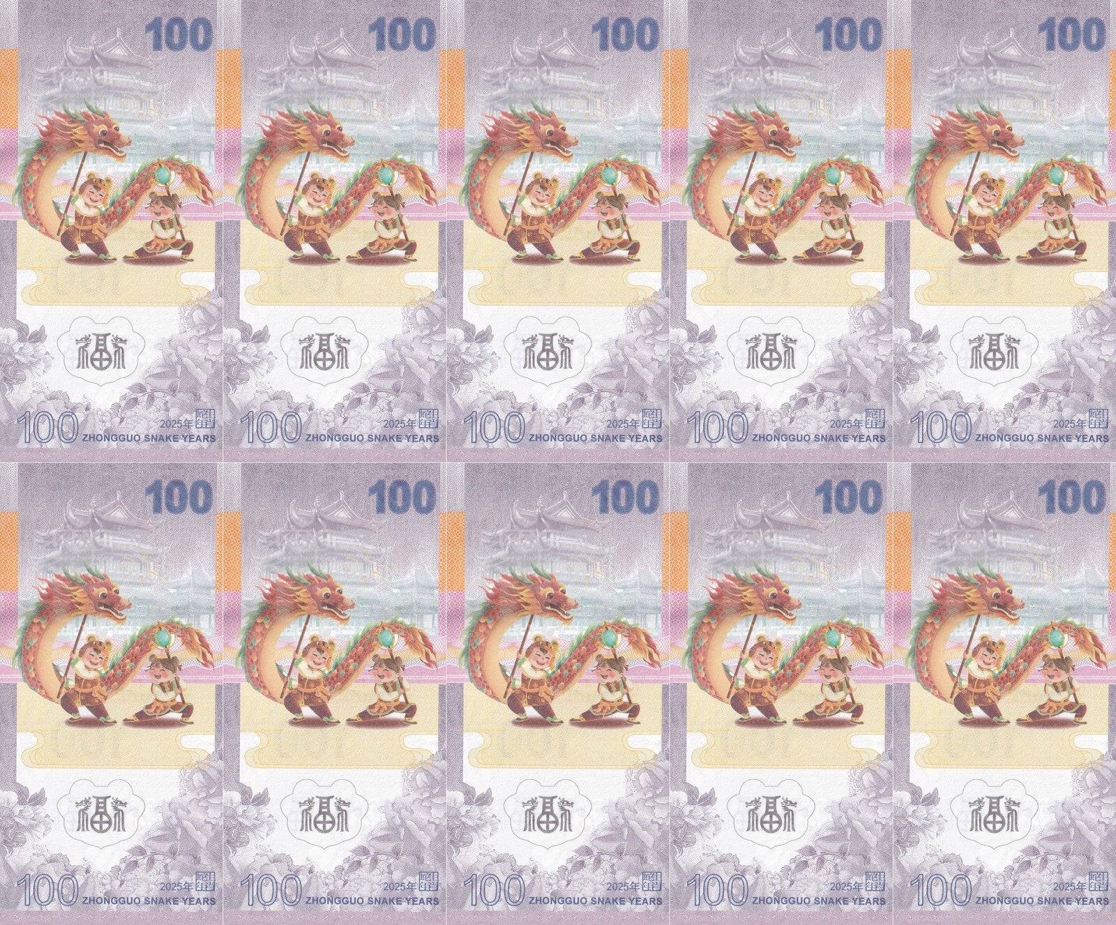 Chinese Snake Year 100 Yuan 2025 Paper UNC SOLID 0-9 COMM. Test Note Set 10 pcs