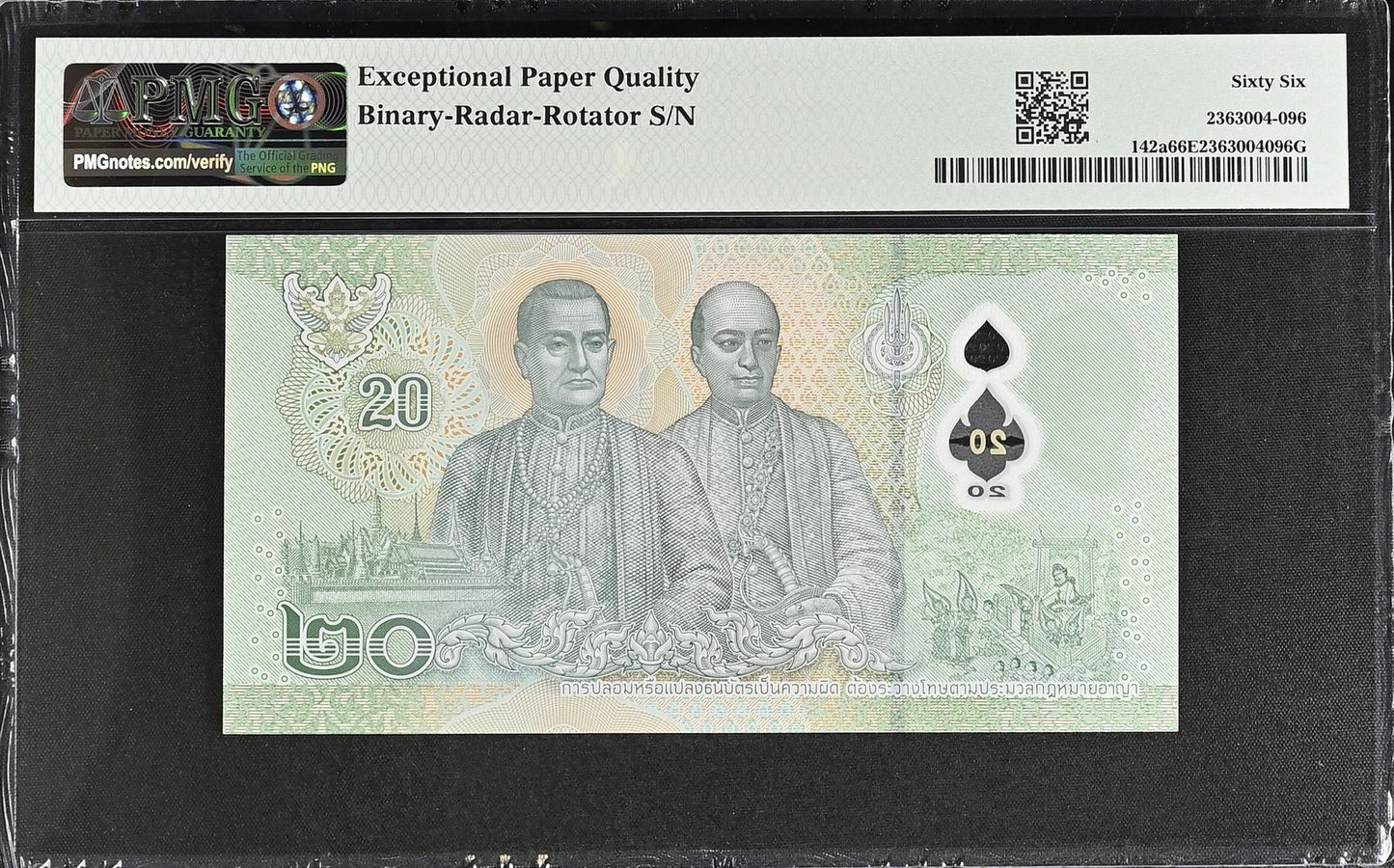 Thailand 20 Baht ND 2022 P 142a Polymer UNC PMG 66 EPQ Binary-Radar-Rotator S/N