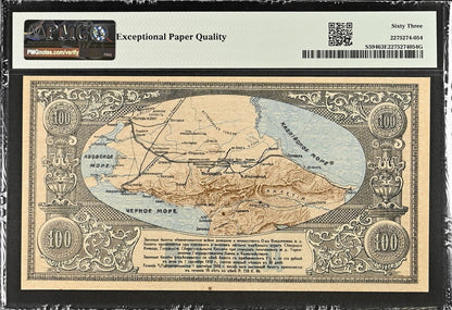 Russia North Caucasus 100 Rubles 1918 P S594 UNC PMG 63 EPQ