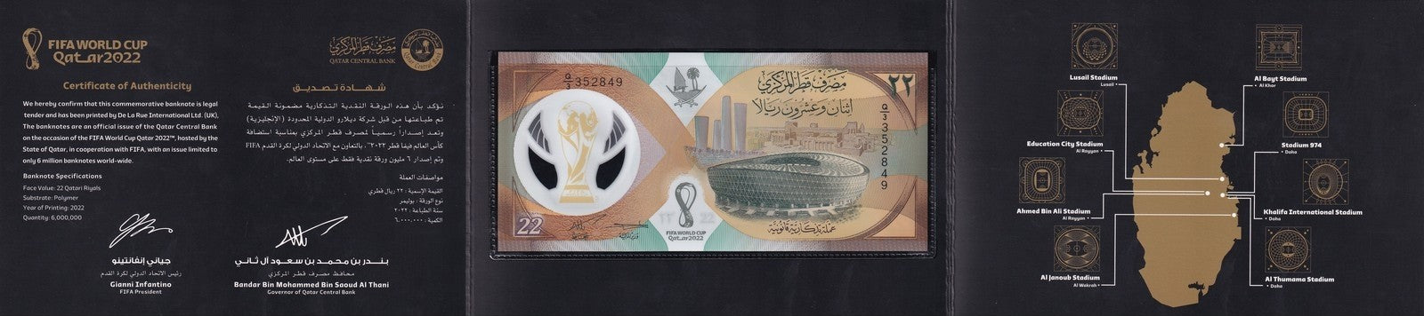 Qatar 22 Riyals 2022 P 39 Polymer World Cup UNC Commemorative With Folder
