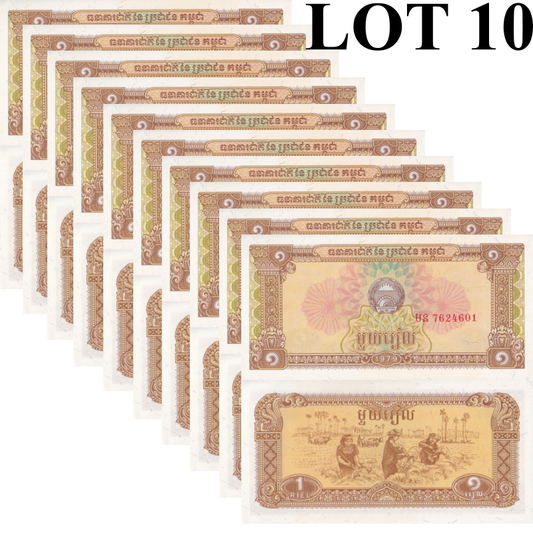 Cambodia 1 Riel 1979 P 28 UNC Rice Harvest 1/10 Bundle Lot 10 pcs