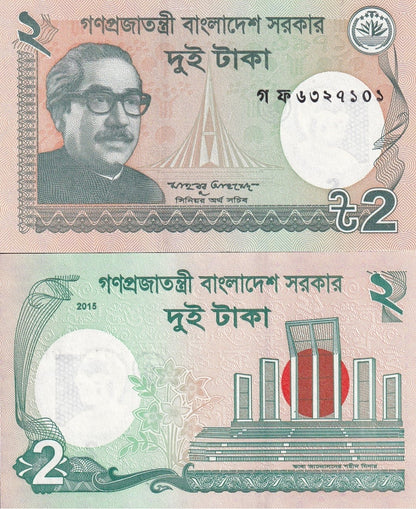 Bangladesh 2 Taka 2015 P 52d UNC 1/2 Bundle Lot 50 pcs