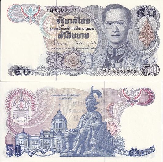 Thailand 50 Baht ND 1985-1996 P 90b Random Sign UNC