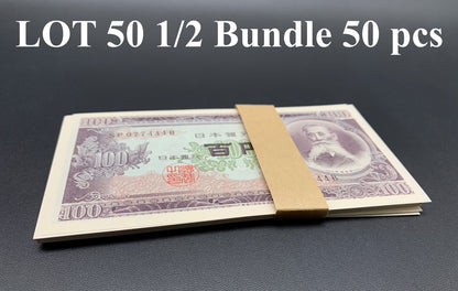 Japan 100 Yen ND 1953 P 90c UNC 1/2 Bundle LOT 50 pcs