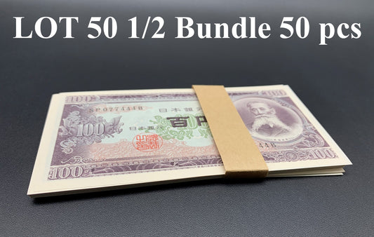 Japan 100 Yen ND 1953 P 90c UNC 1/2 Bundle LOT 50 pcs