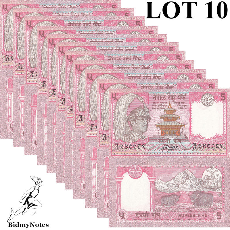 Nepal 5 Rupees 1995-2000 P 30a(5) UNC 1/10 Bundle LOT 10 pcs