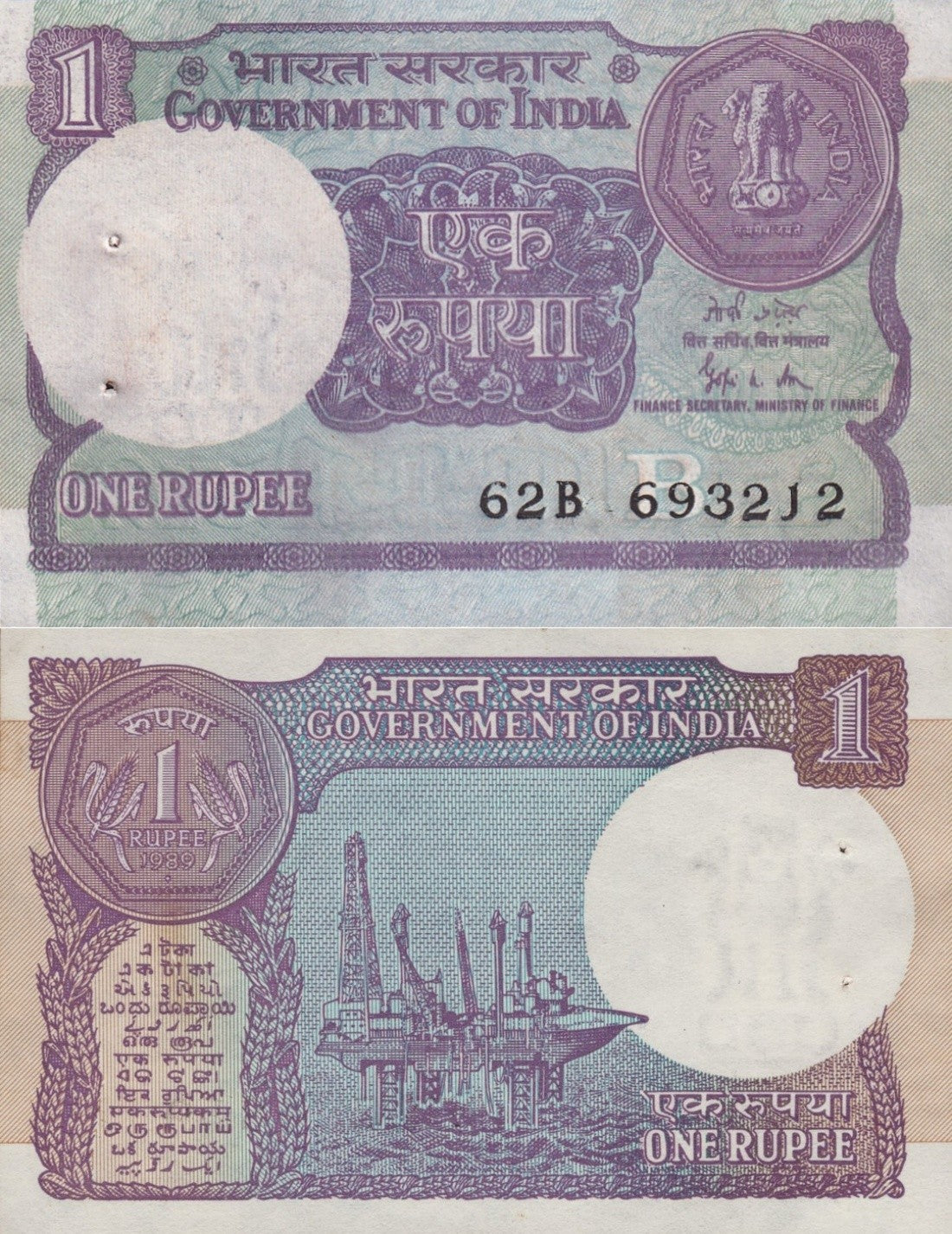 India 1 Rupee 1989 P 78Ad AU UNC MINOR FOXING WITH HOLE