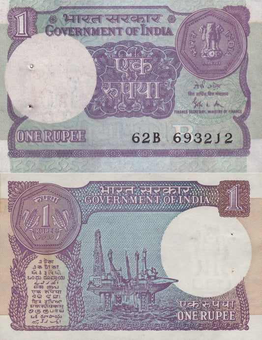 India 1 Rupee 1989 P 78Ad AU UNC MINOR FOXING WITH HOLE