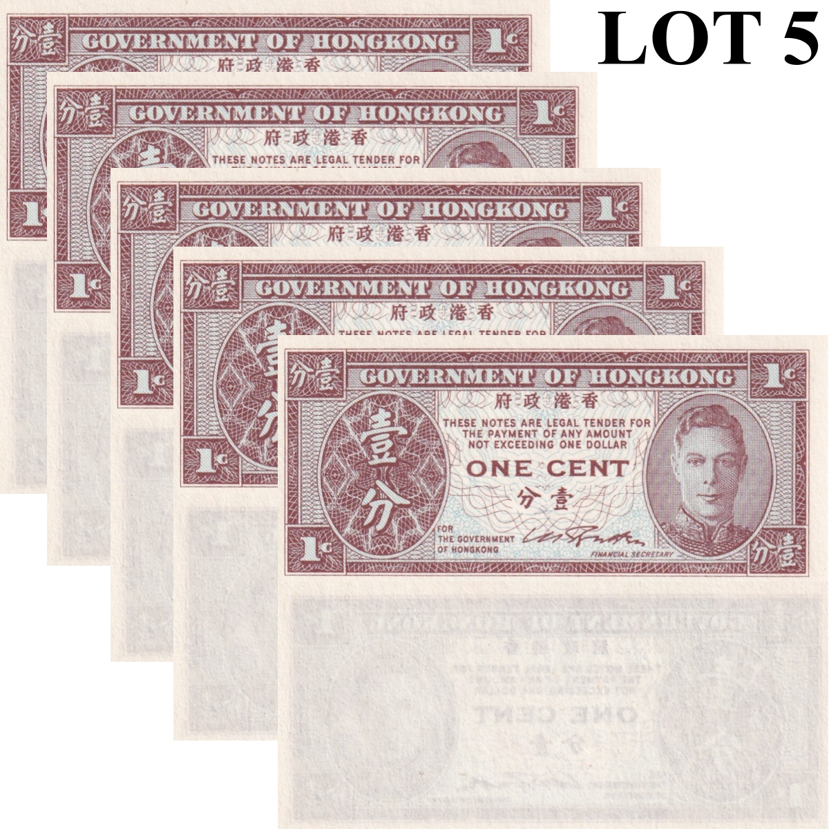 Hong Kong 1 Cent ND 1945 P 321 UNC GOV 1/20 Bundle Lot 5 pcs