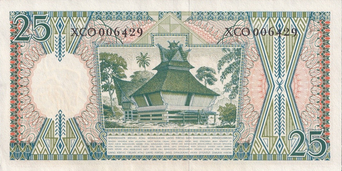 Indonesia 25 Rupiah 1958 P 57 UNC