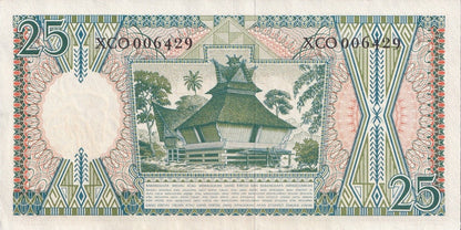 Indonesia 25 Rupiah 1958 P 57 UNC