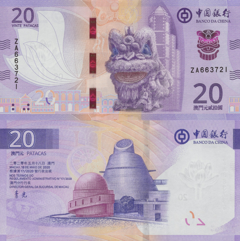 Macau Macao 20 Patacas 2024 P 126a BOC New Issue UNC ZA Replacement LOT 5 pcs