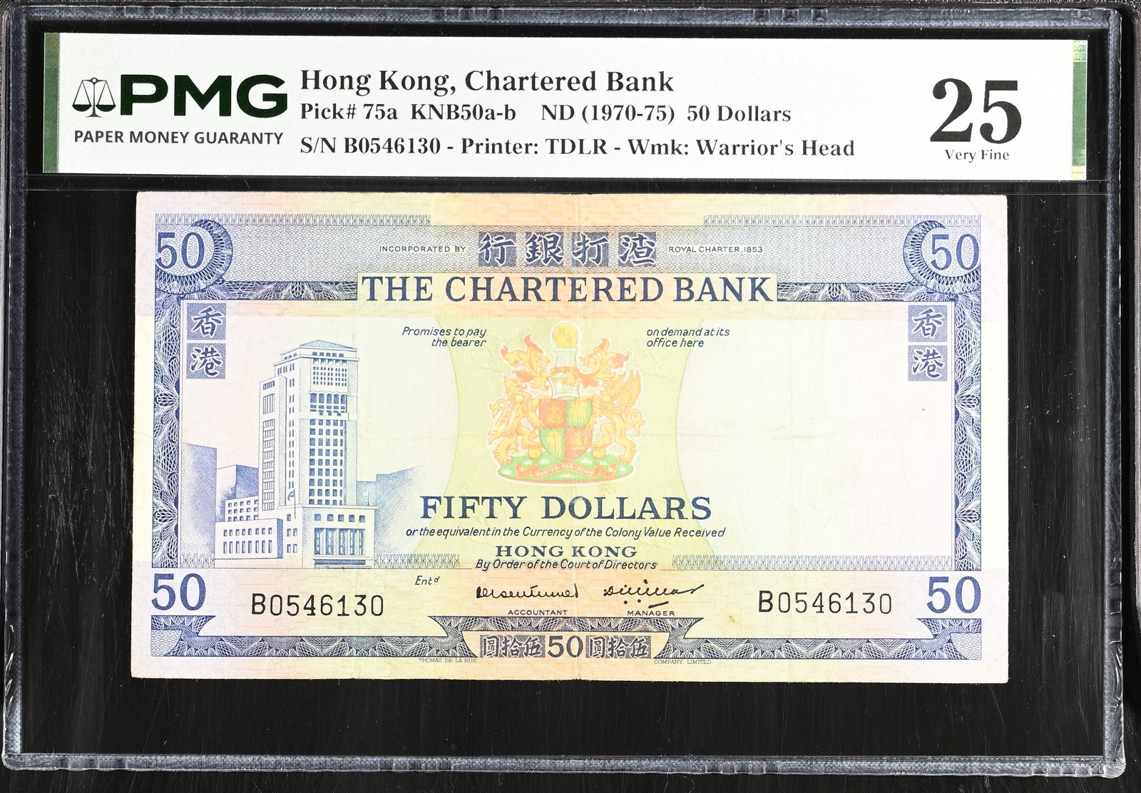 Hong Kong Chartered Bank 50 Dollars ND (1970-75) P 75a VF PMG 25