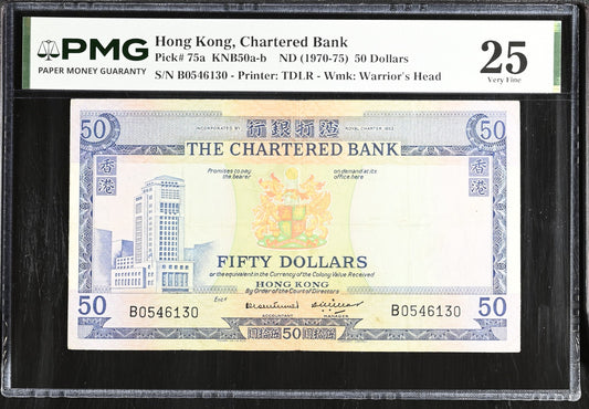 Hong Kong Chartered Bank 50 Dollars ND (1970-75) P 75a VF PMG 25