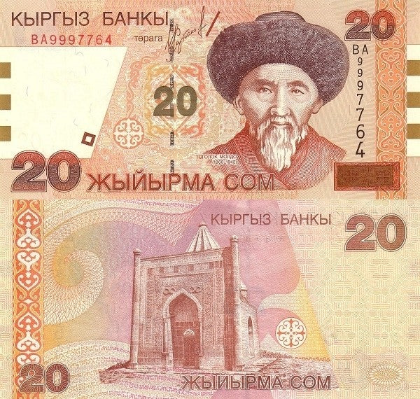 Kyrgyzstan 20 Som 2002 P 19 UNC