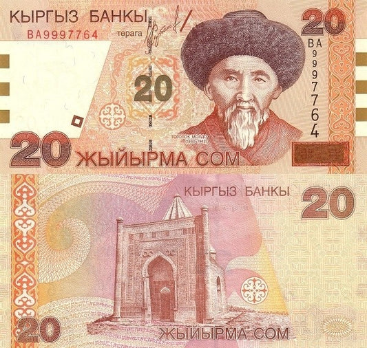 Kyrgyzstan 20 Som 2002 P 19 UNC