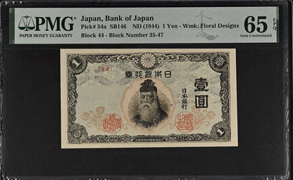 Japan Bank of Japan 1 Yen ND (1944) P 54a UNC PMG 65 EPQ 3rd TOP POP