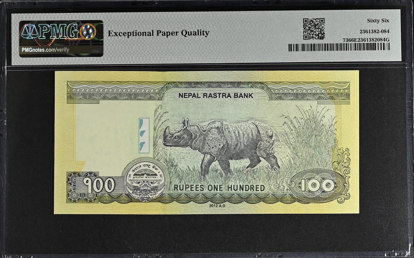 Nepal 100 Rupees 2012 (ND 2013) P 73 UNC PMG 66 EPQ SOLID 6 - 666666 3rd TOP POP