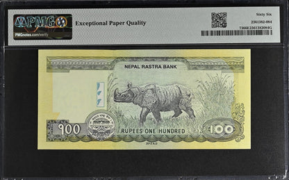 Nepal 100 Rupees 2012 (ND 2013) P 73 UNC PMG 66 EPQ SOLID 6 - 666666 3rd TOP POP