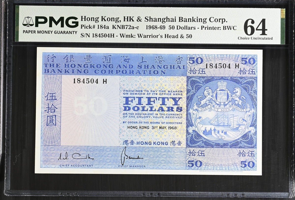 Hong Kong HK & Shanghai Banking Corp. 50 Dollars 1968-69 P 184a UNC PMG 64