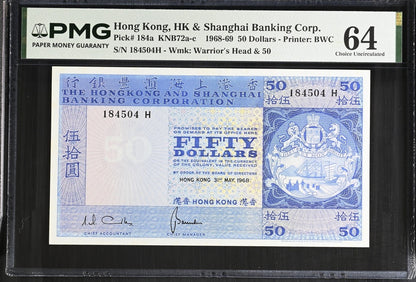 Hong Kong HK & Shanghai Banking Corp. 50 Dollars 1968-69 P 184a UNC PMG 64