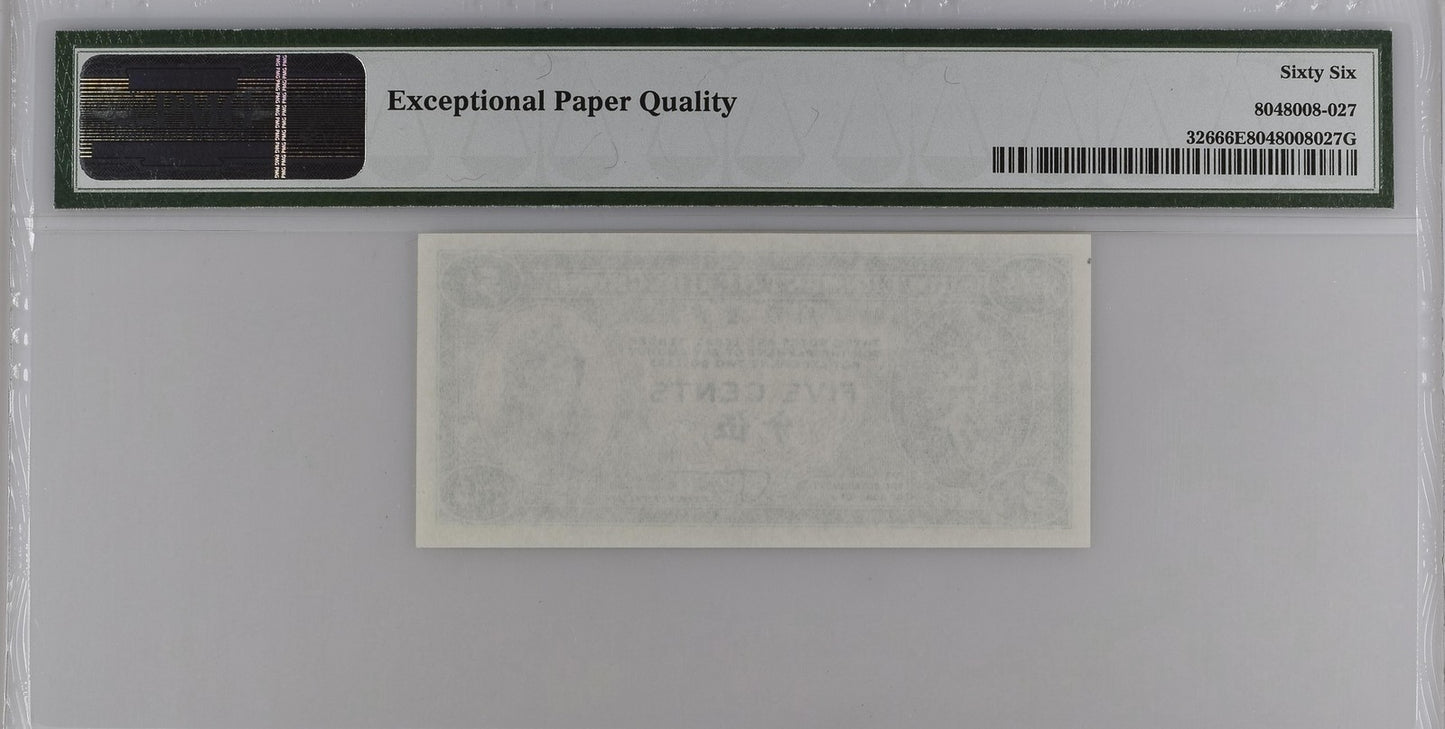 Hong Kong GOV 5 Cents ND (1961-65) P 326 UNC PMG 66 EPQ 3rd TOP POP