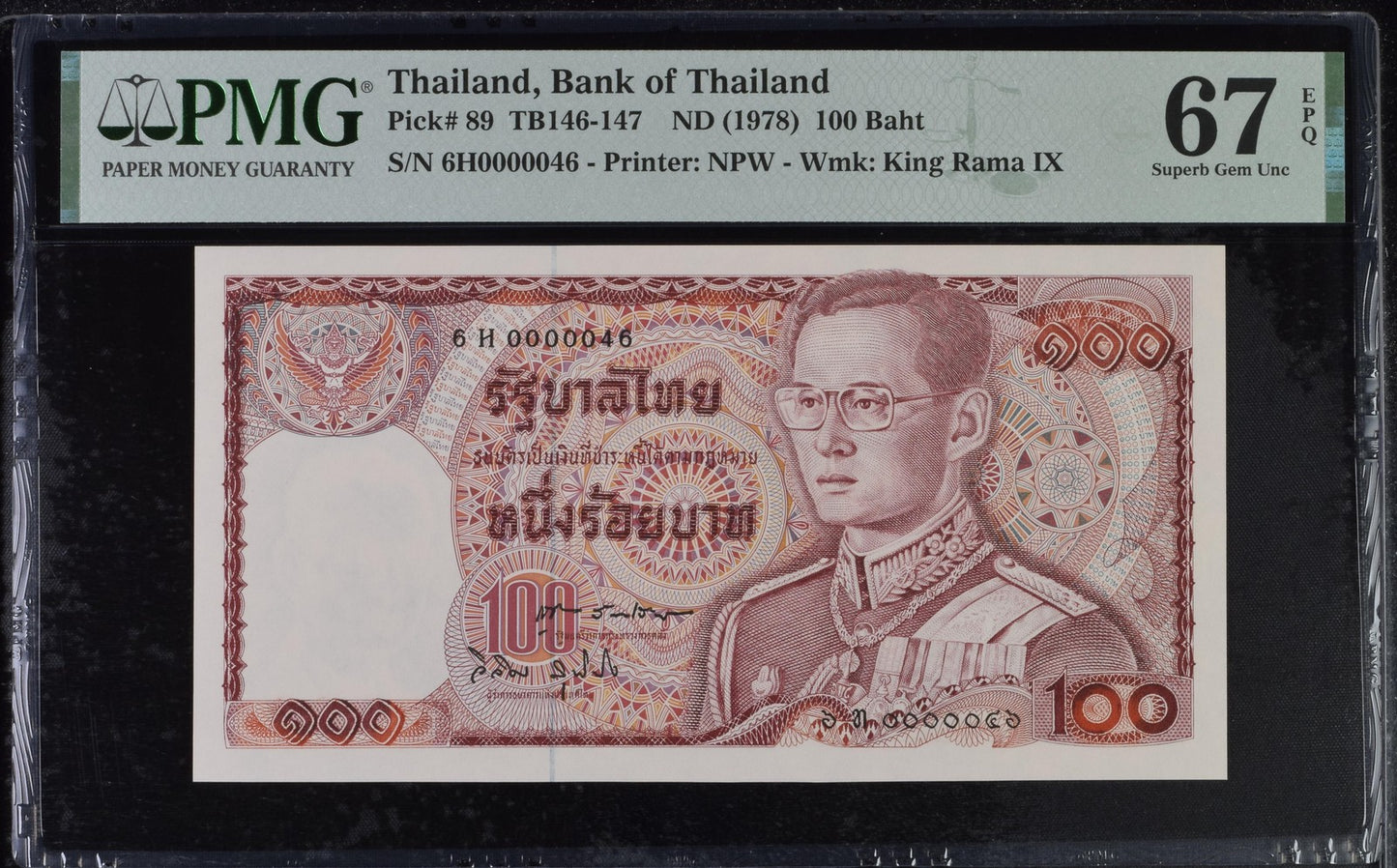 Thailand 100 Baht ND (1978) P 89 UNC PMG 67 EPQ LOW S/N 0000046 3rd TOP POP