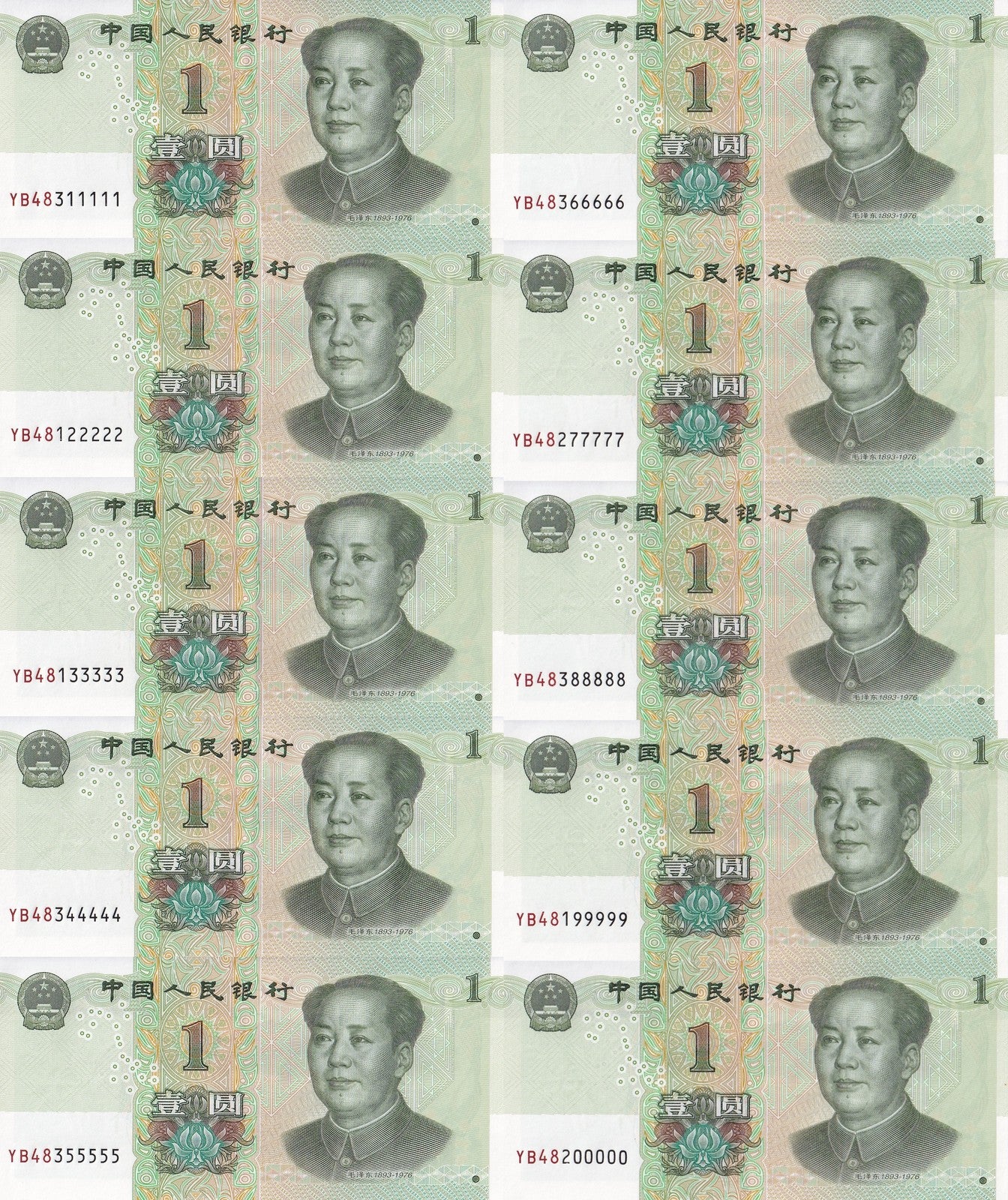 China 1 Yuan 2019 P 912 UNC Set 10 pcs. Same Last 5 Digit 11111 - 00000