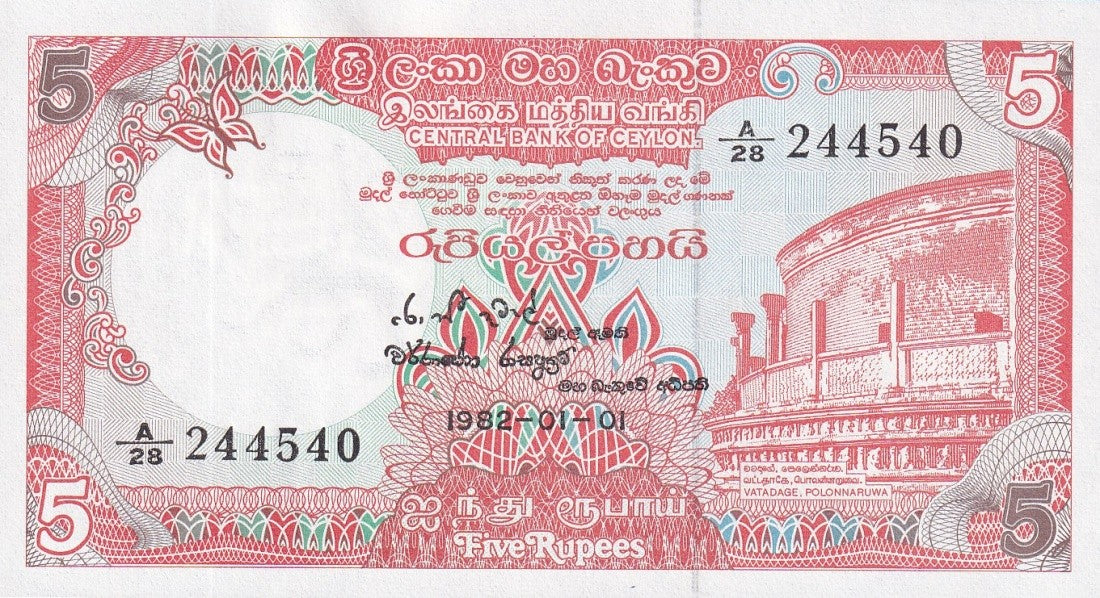 Ceylon Sri Lanka 5 Rupees 1982 P 91 UNC