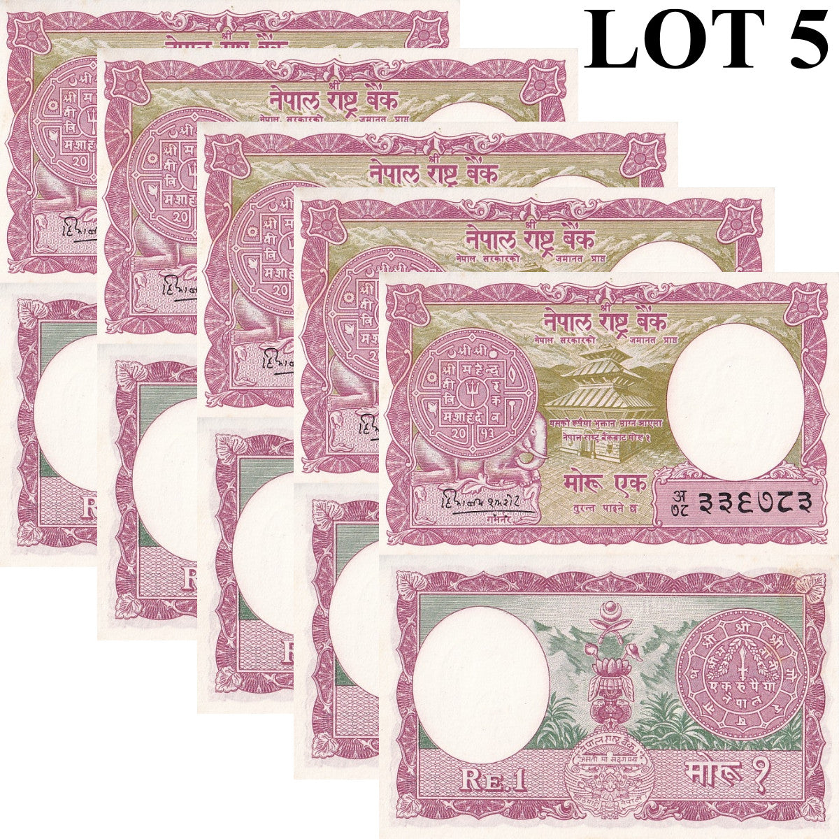 Nepal 1 Mohru 1956 P 8 UNC MINOR FOXING 1/20 Bundle Lot 5 pcs