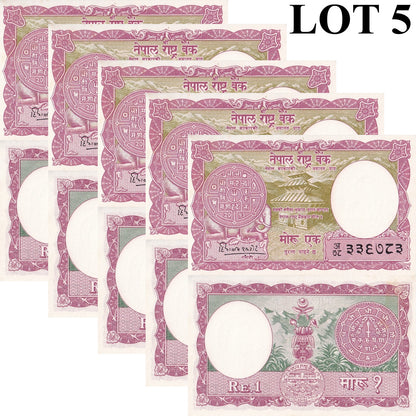 Nepal 1 Mohru 1956 P 8 UNC MINOR FOXING 1/20 Bundle Lot 5 pcs