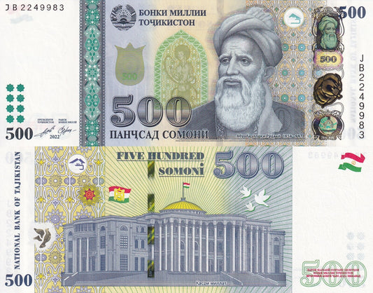Tajikistan 500 Somoni 2022 (Issue 2023) P 22 UNC