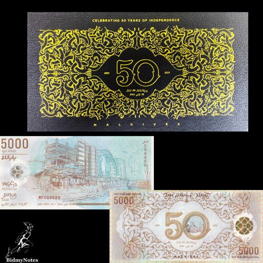 Maldives 5000 Rufiyaa 2015 P 25 Commemorative Polymer UNC With Folder